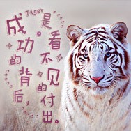 励志