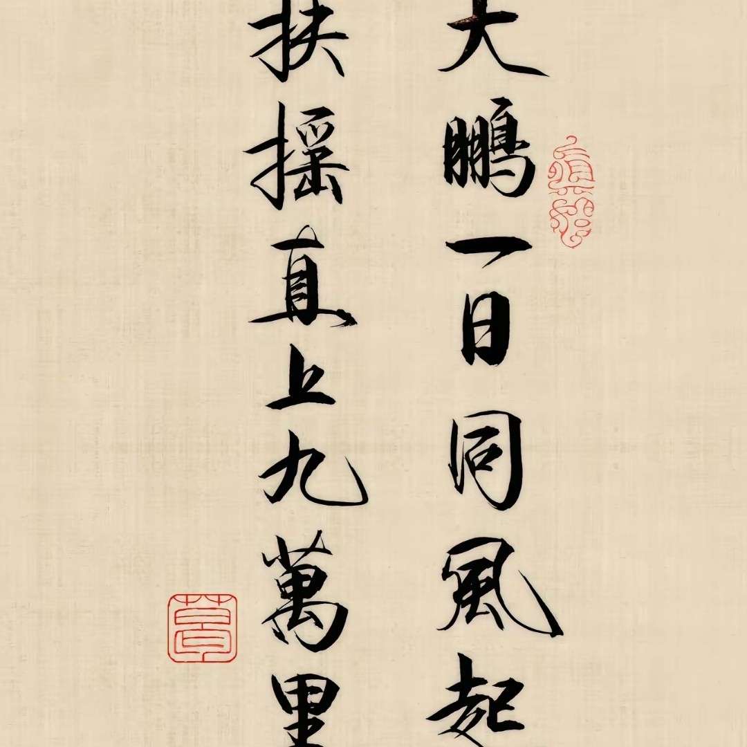 题库