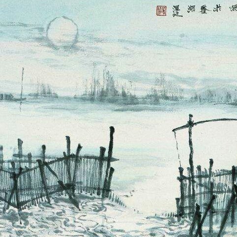 墨韵