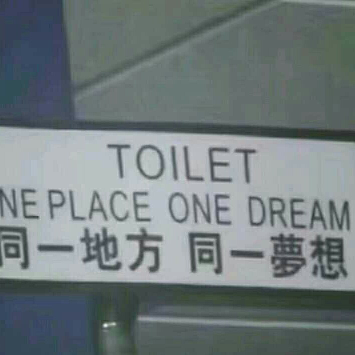 热爱的 看见的 遥远的