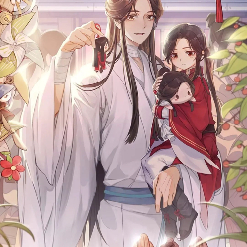 天官赐福