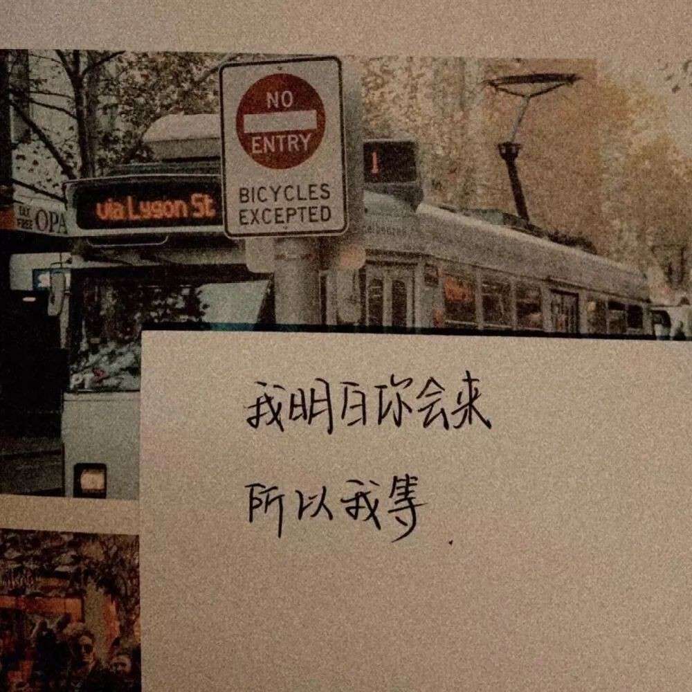 慢慢