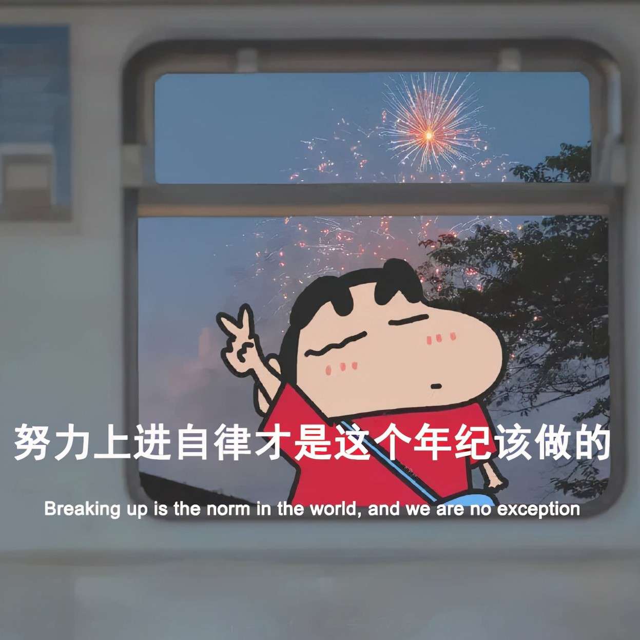 未来