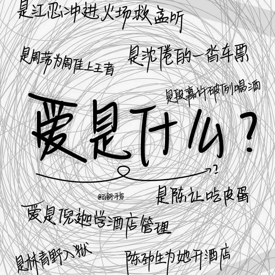 文案