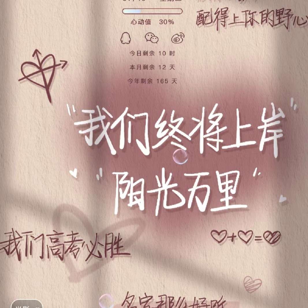 玫瑰觅光