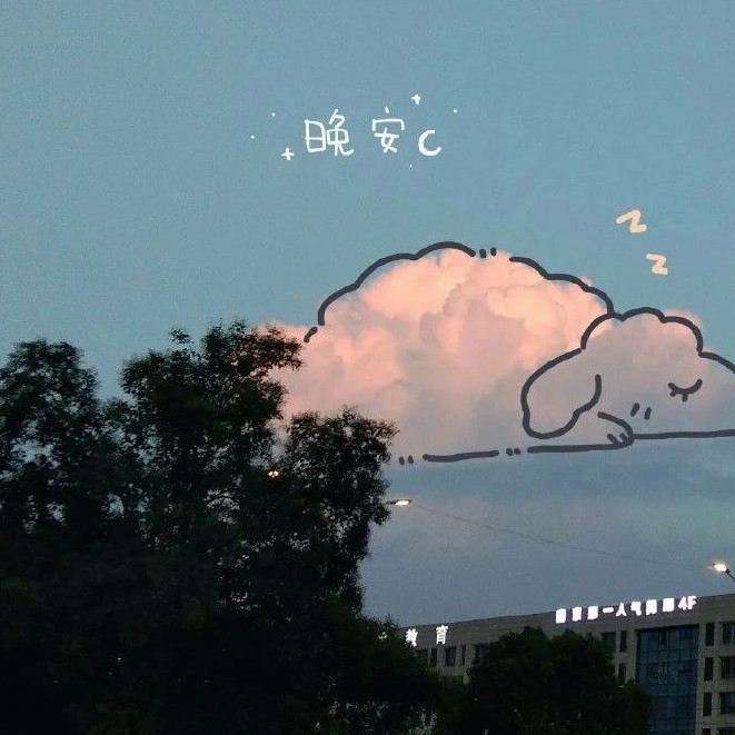 亦心