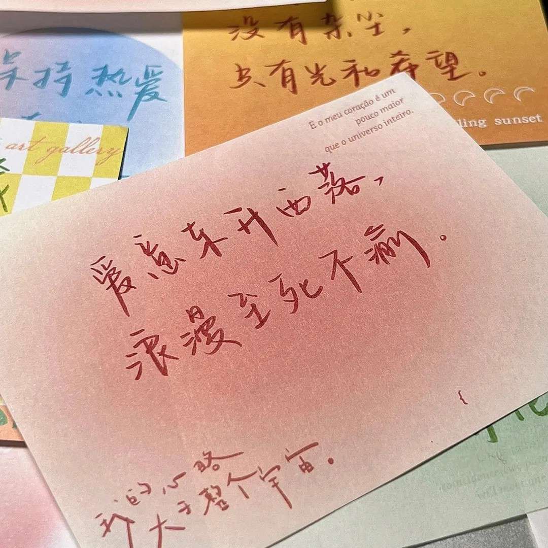 浪漫至死不渝