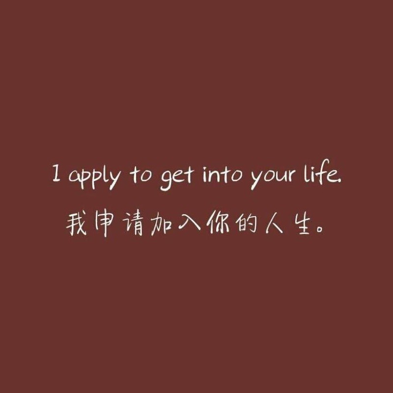 温柔的爱你