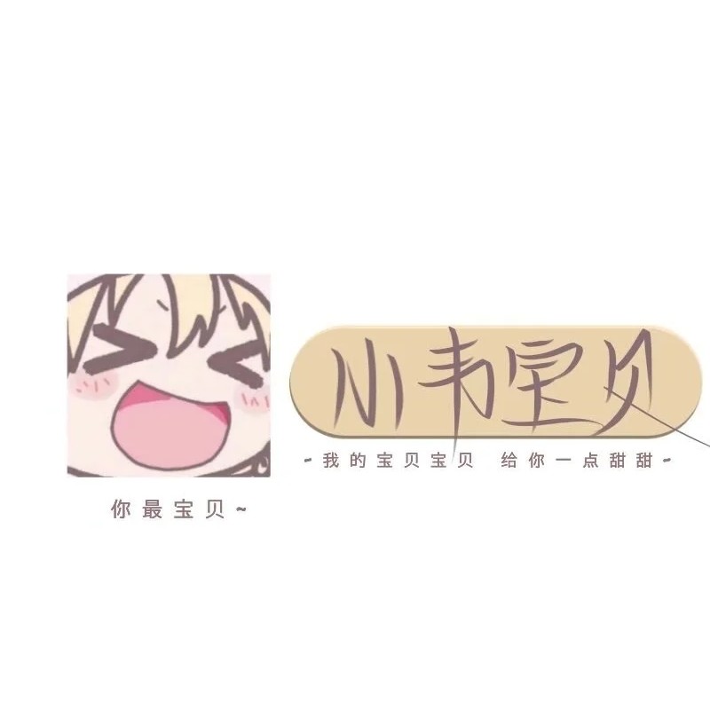 他