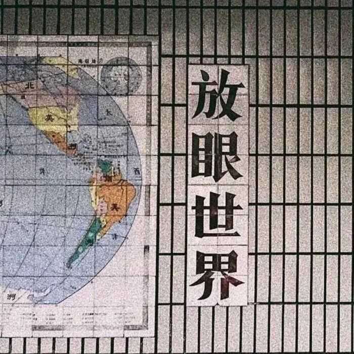 力量