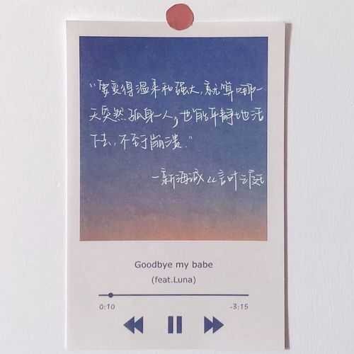 关于那些藏在心里的诗