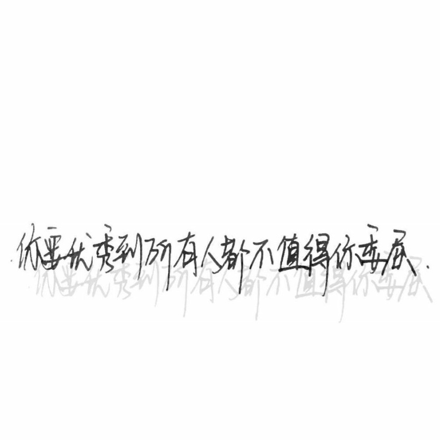 语文积累