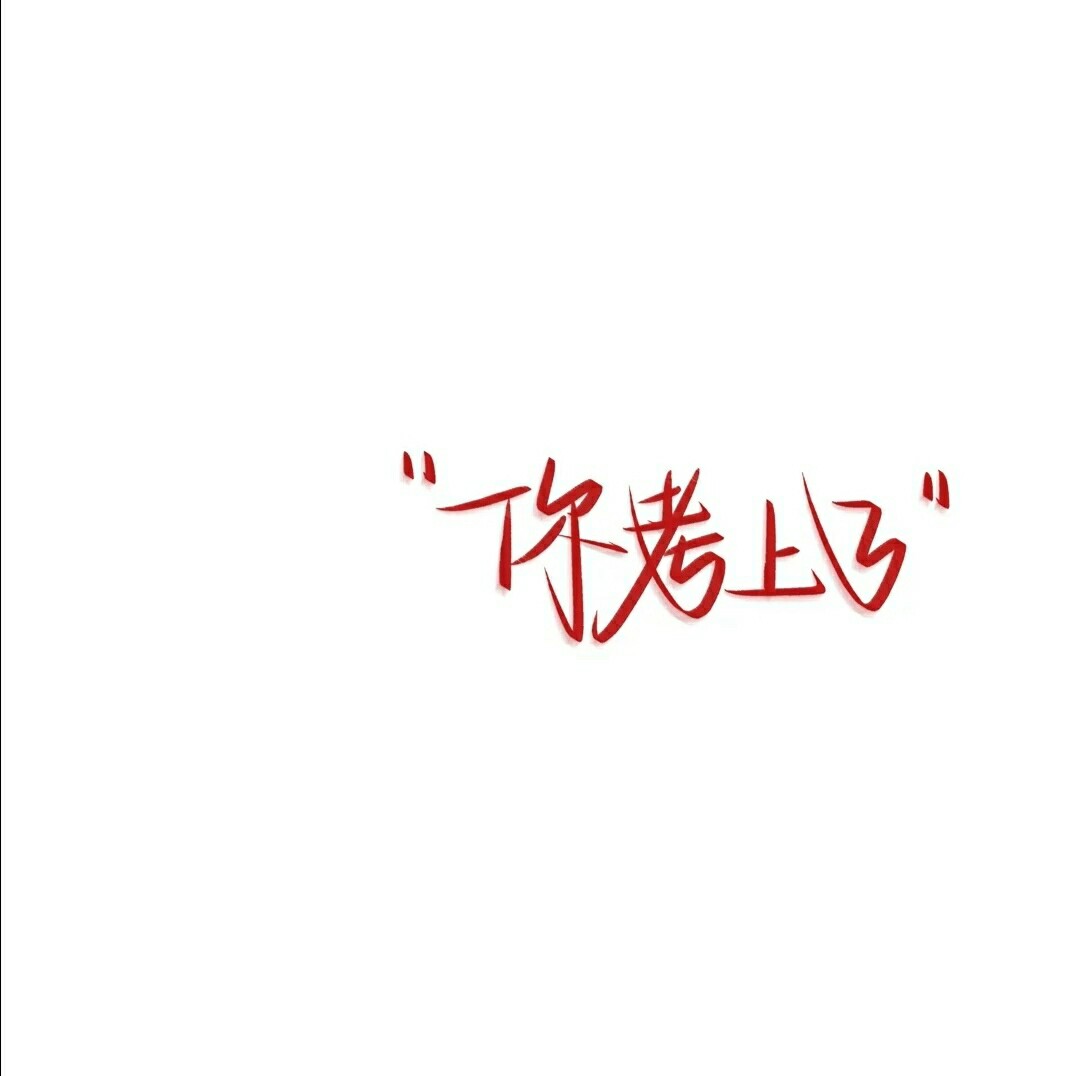 念时.的专辑