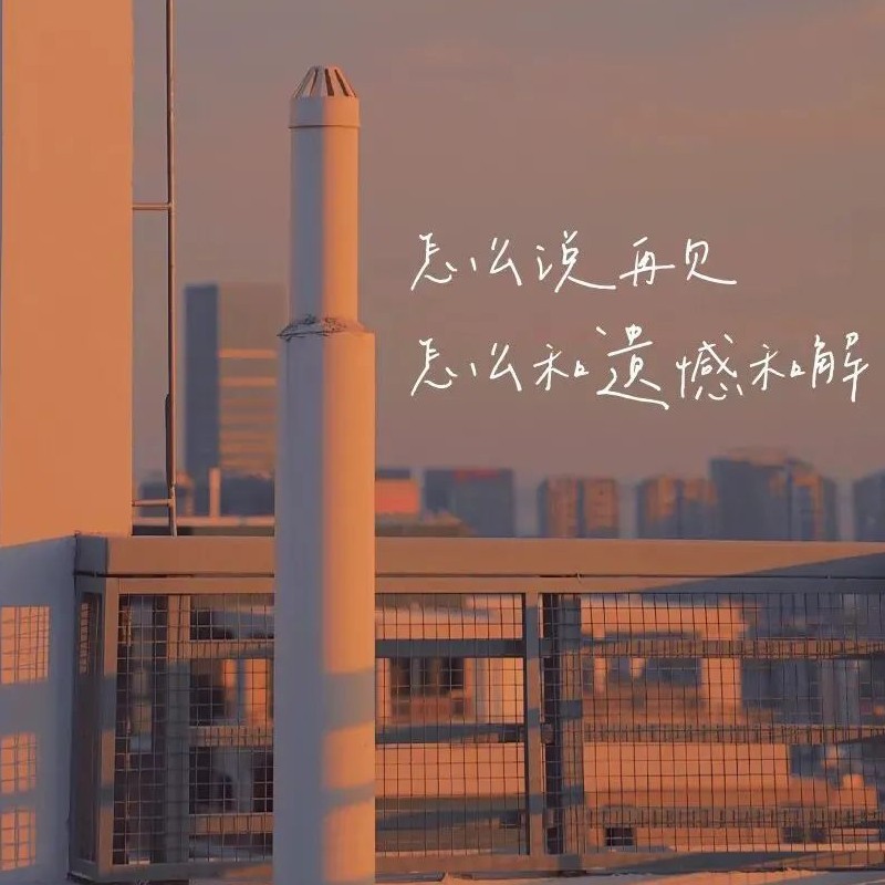 晚风