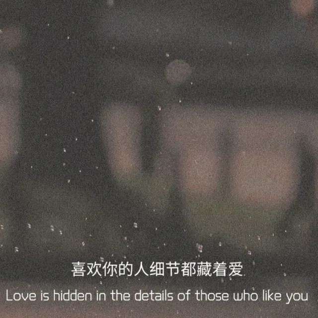 遗憾