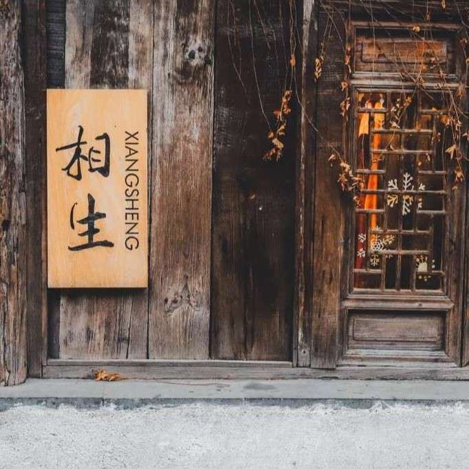 你
