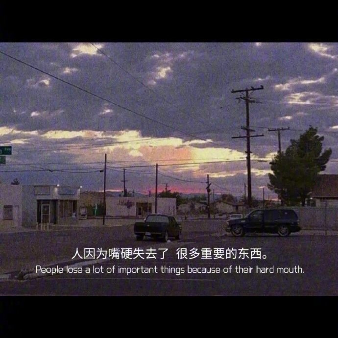 我们须知