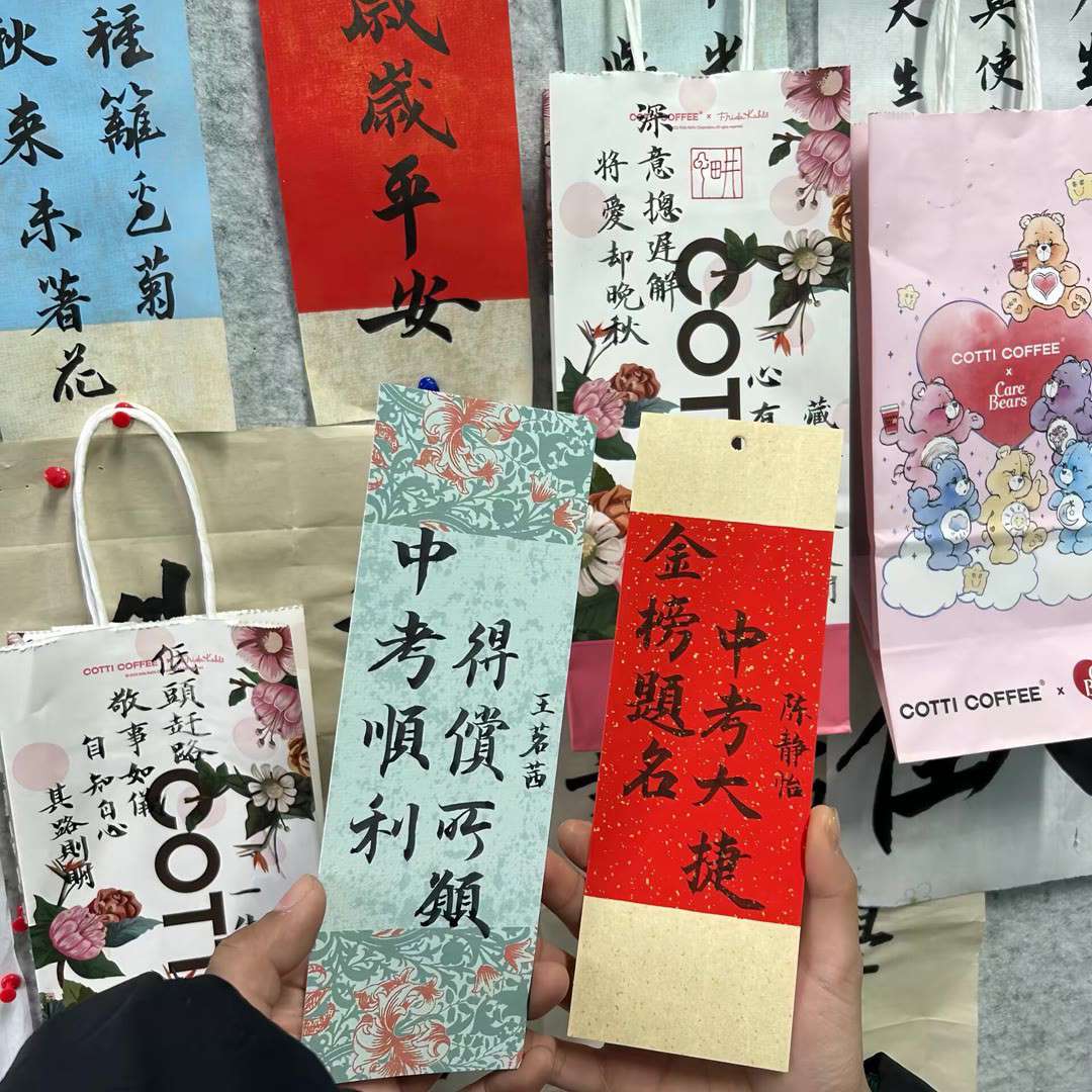 上岸