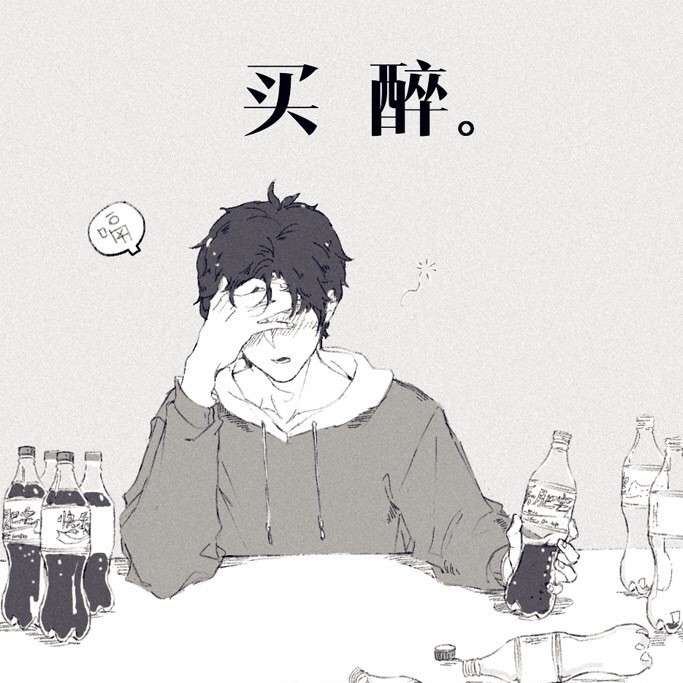 耽美
