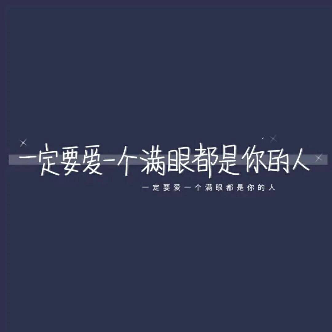 小熊软糖的专辑