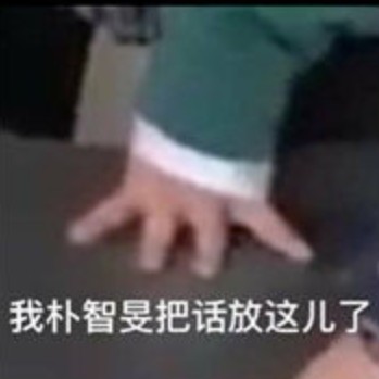 防弹