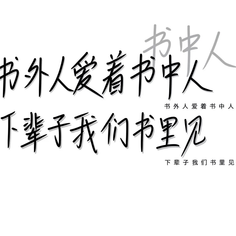 念安.的专辑