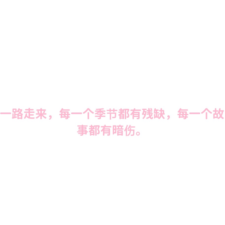 南巷的专辑