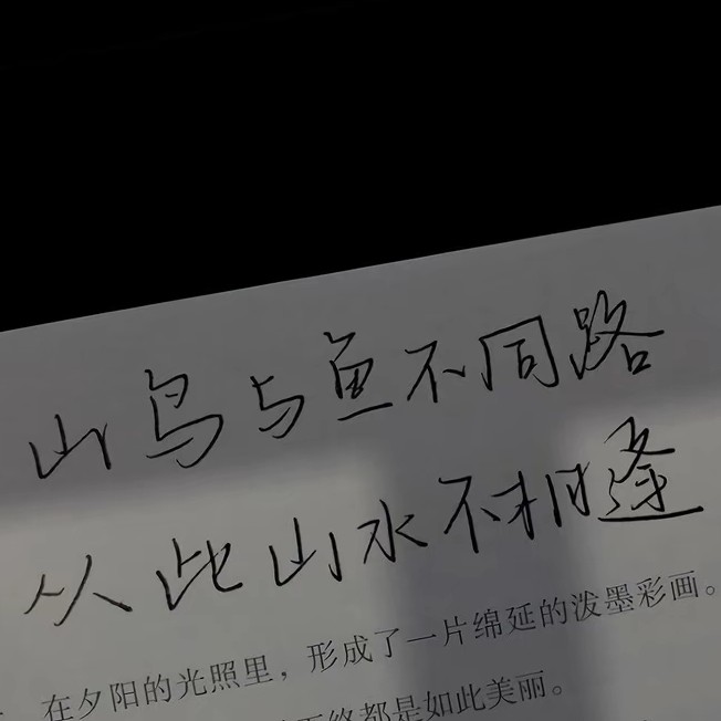 风