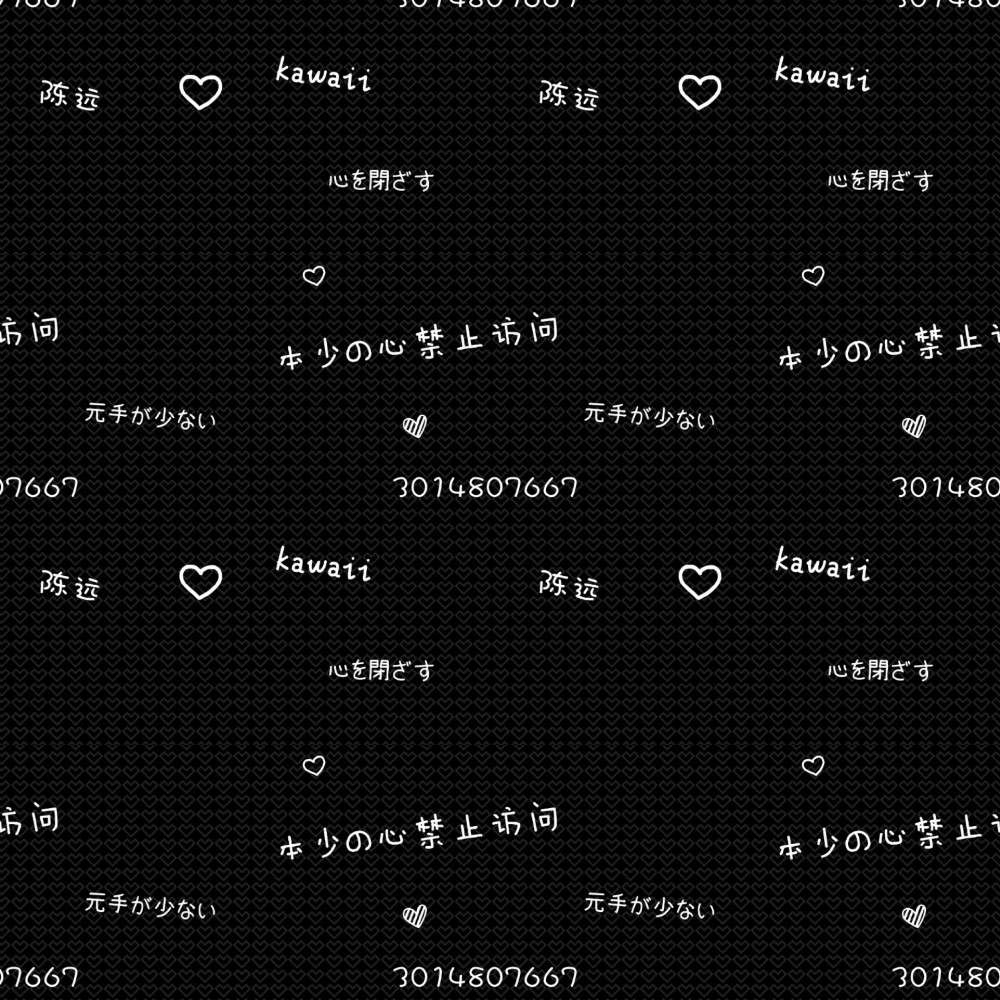 陈