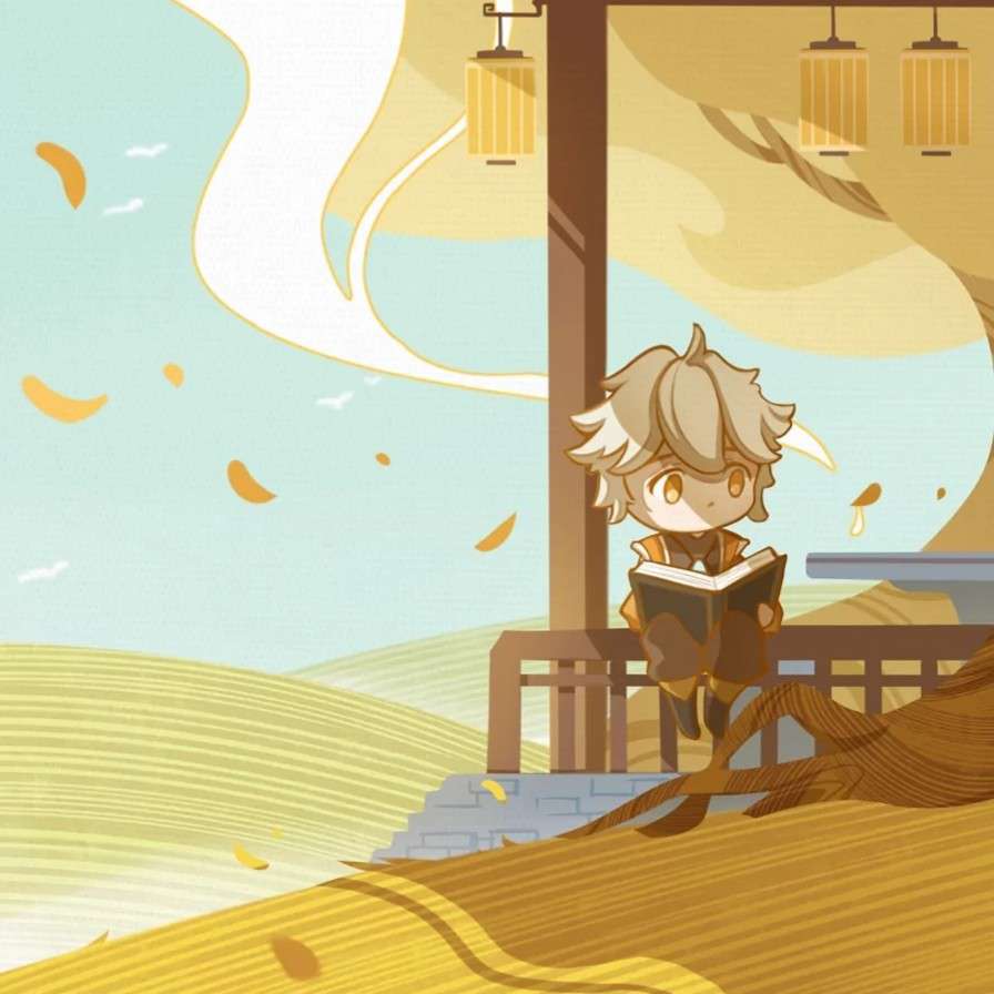 过去和未来