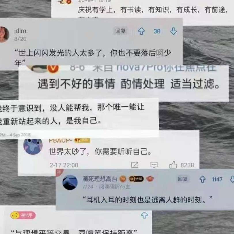 自律or