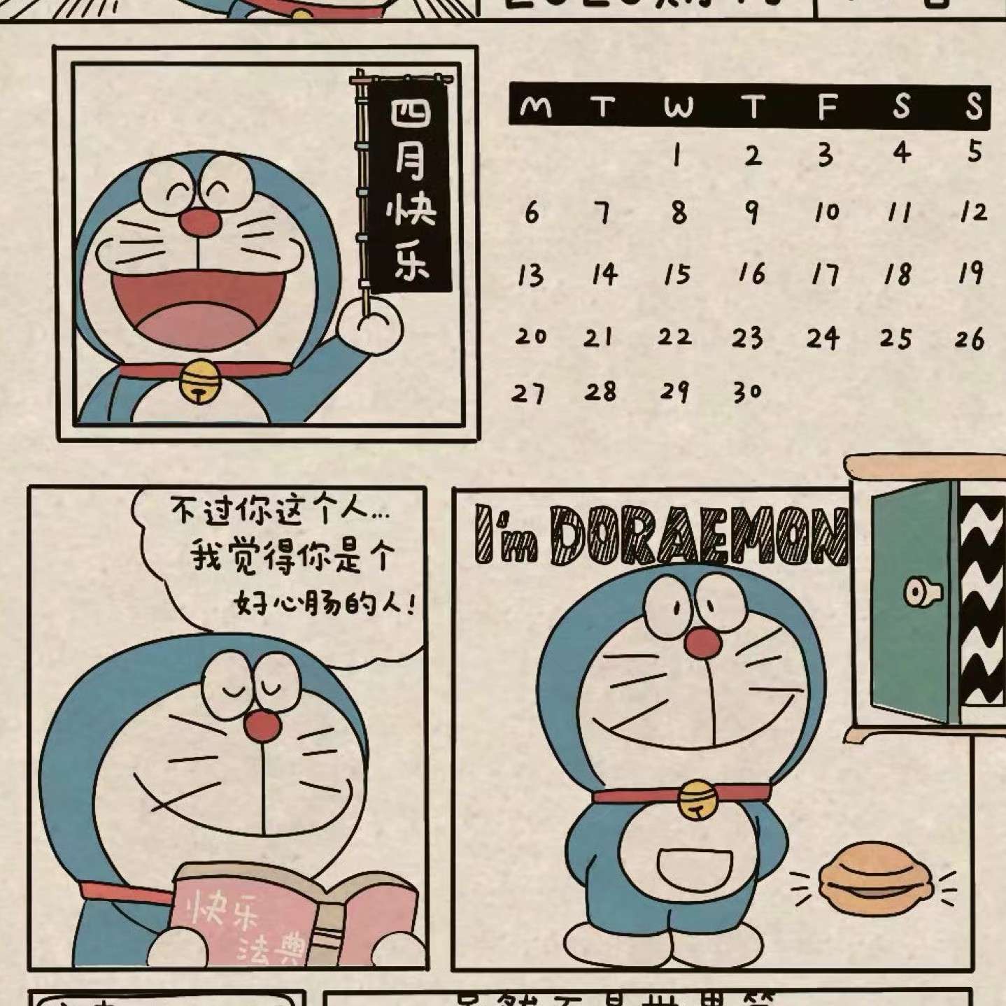 蓝胖子的天地