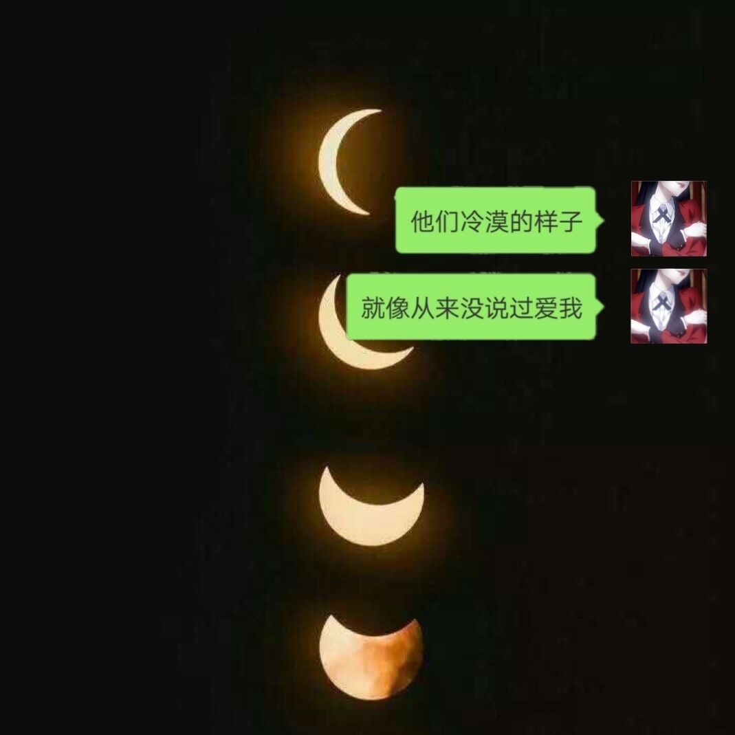 背道而驰
