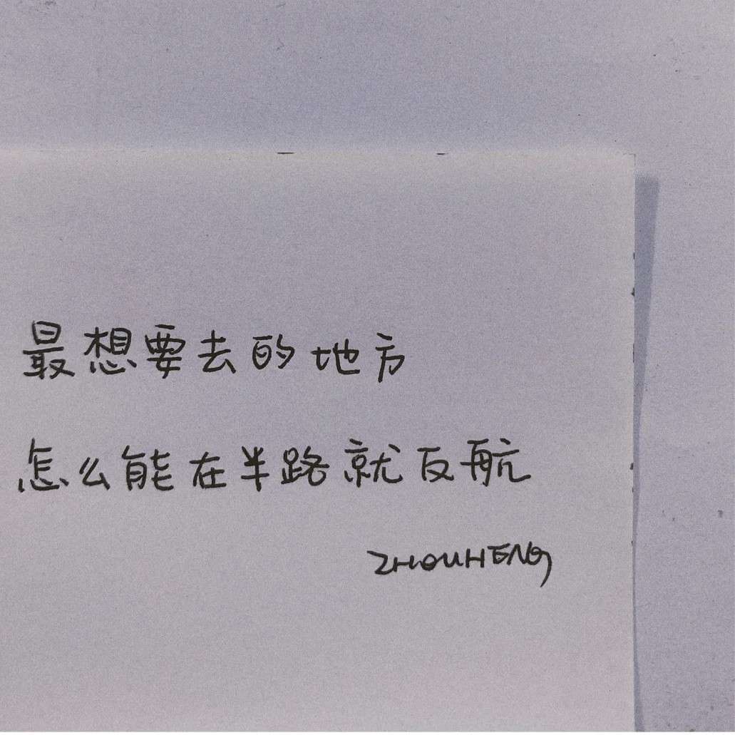 兀子的专辑