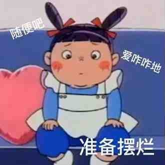 阿这