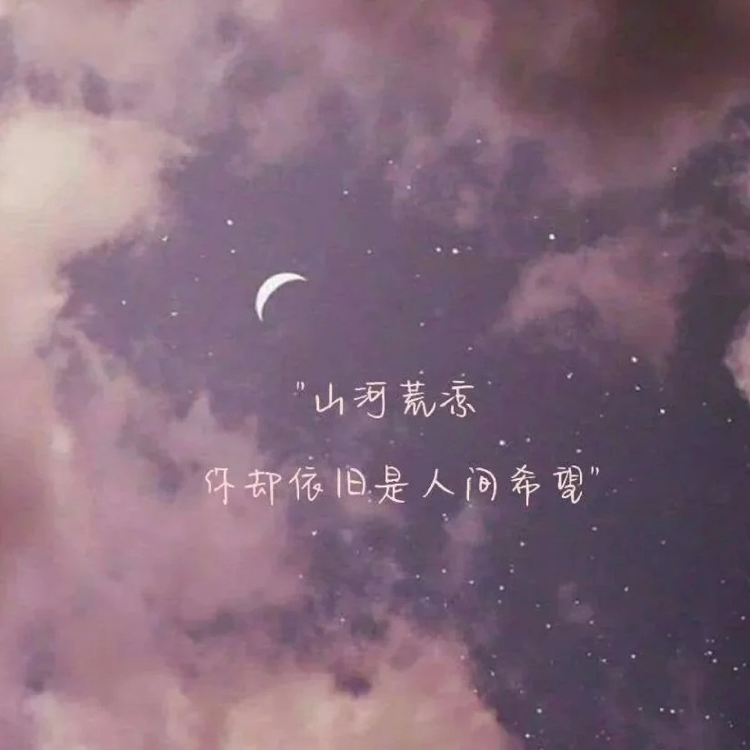 貌合神离
