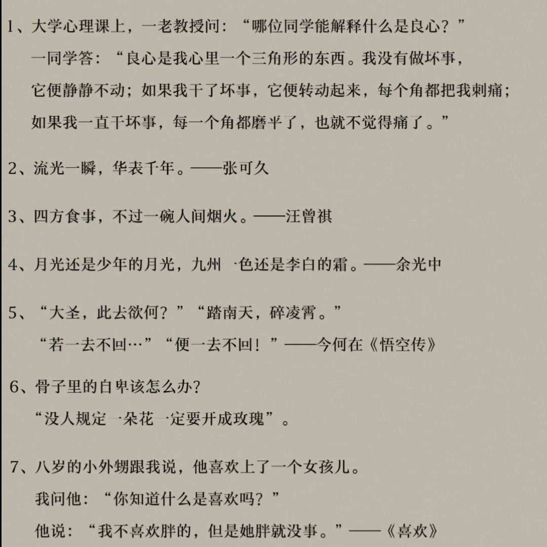 有我的专辑