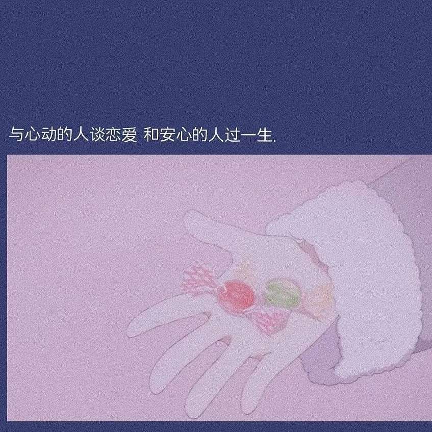 白月光