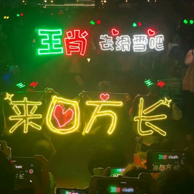 DAITAo贩卖