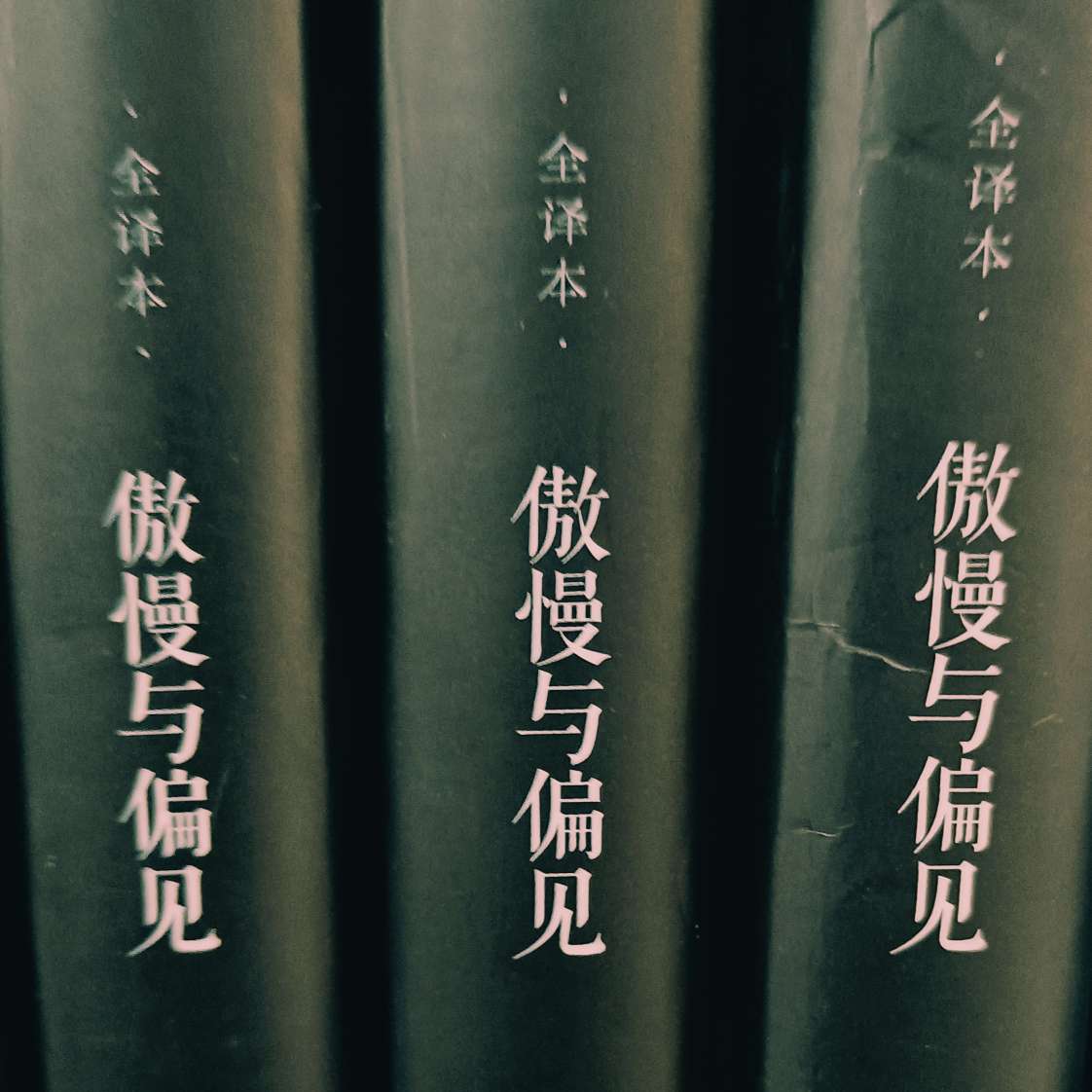 樾的专辑
