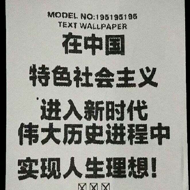 励志