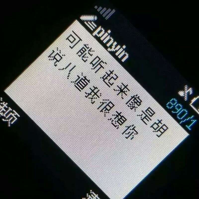 情感