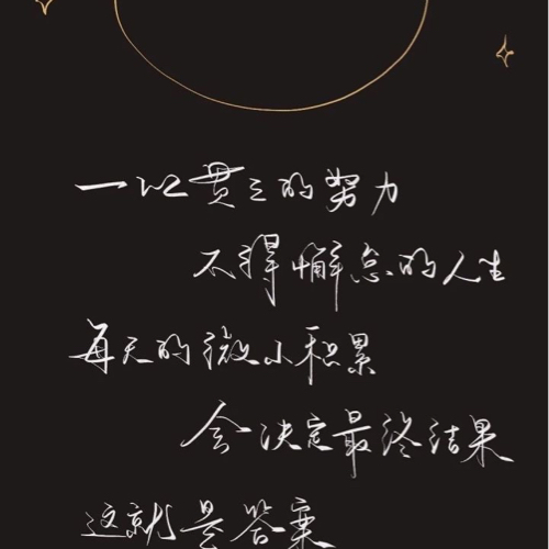 天才基本法
