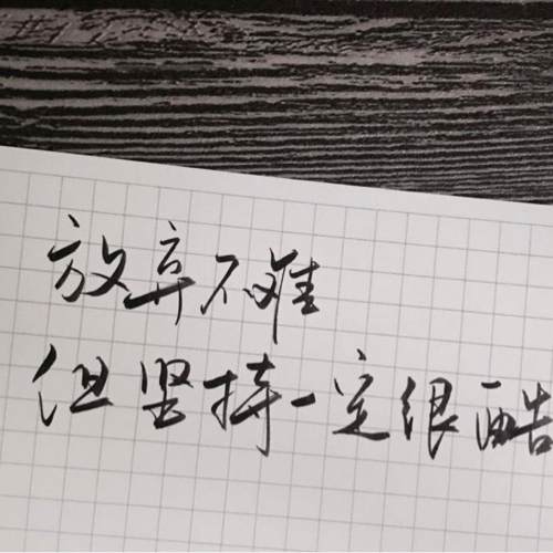 英语
