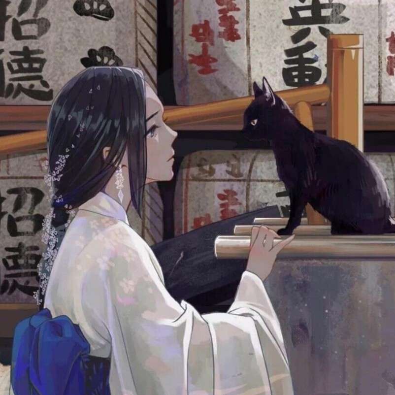 思考