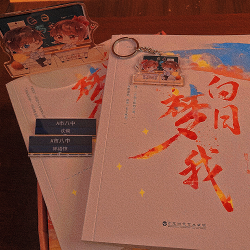 沈倦