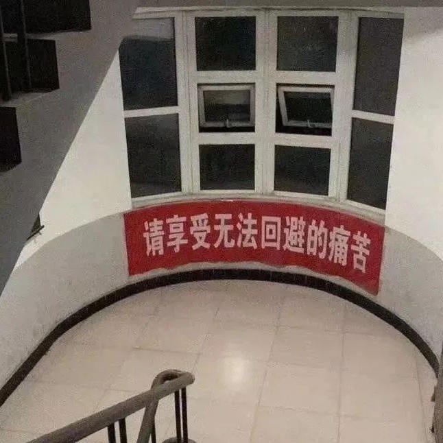 世俗·现实