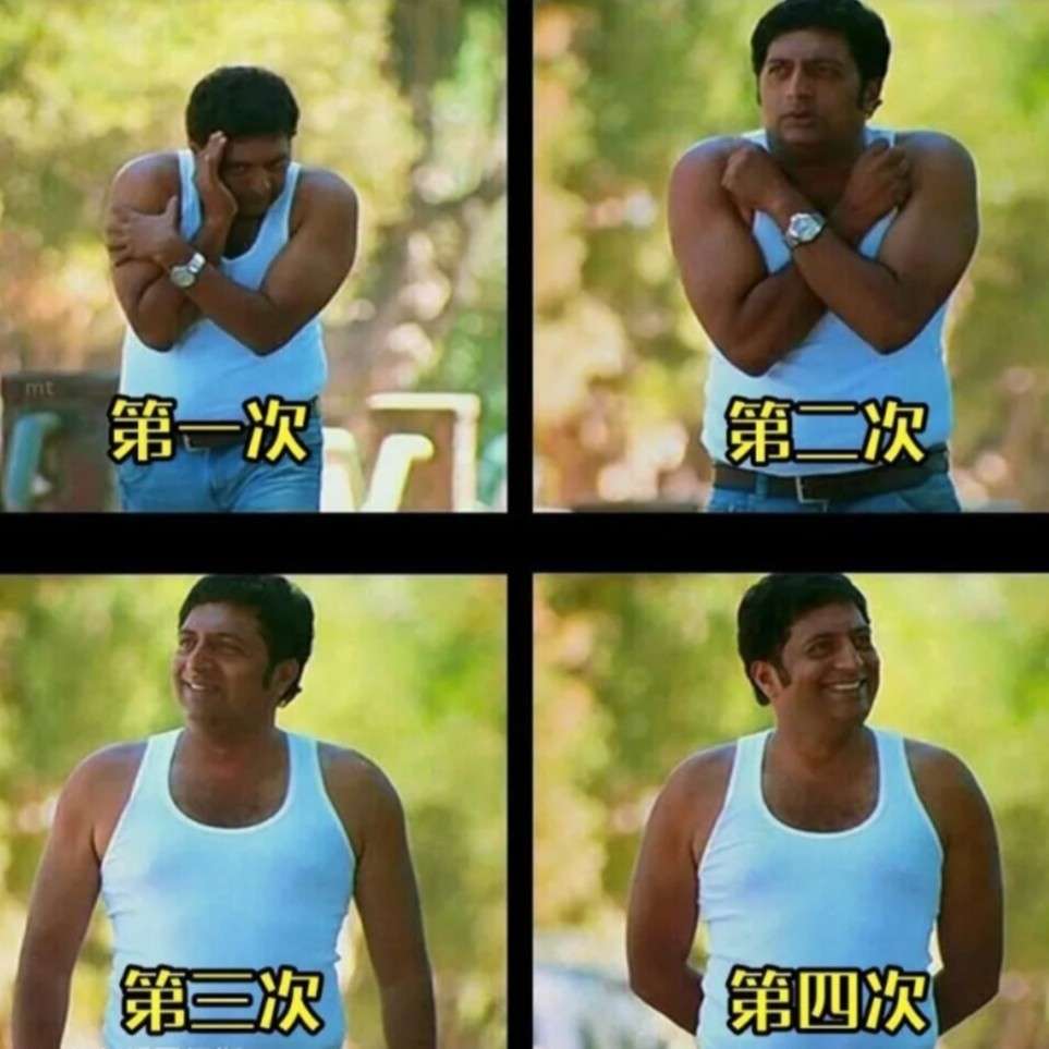 搞笑句子大全