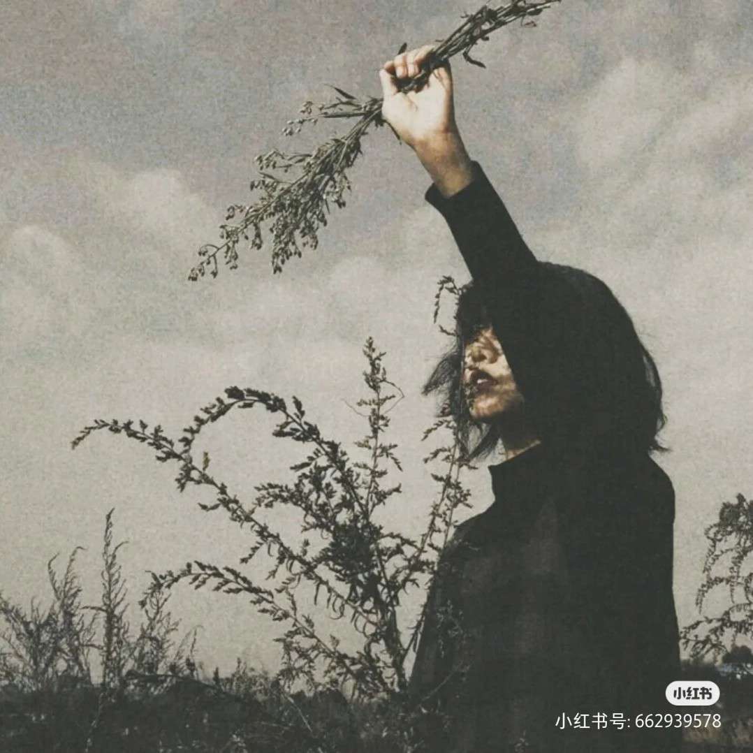 自己。