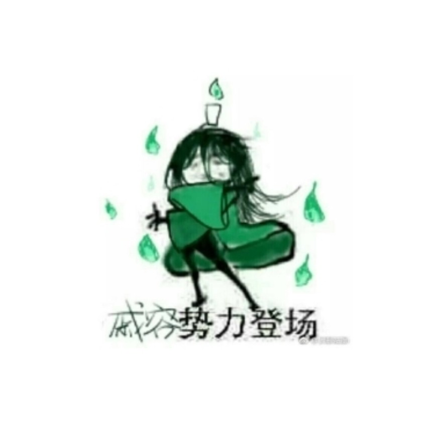啥也不是
